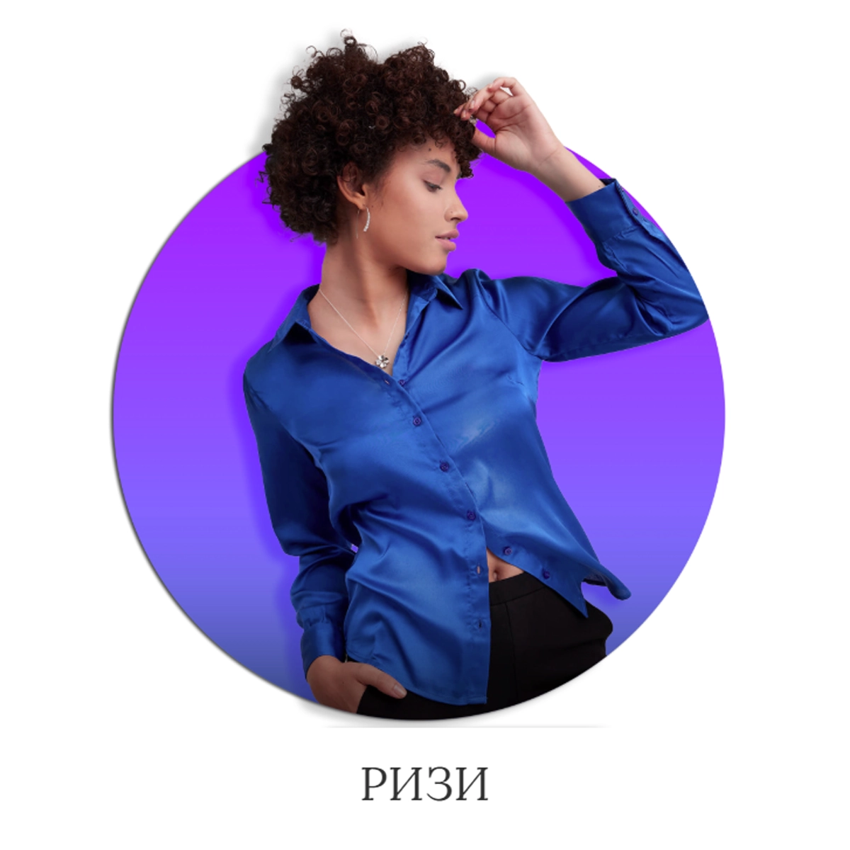 KetraShop.com — Category Pages